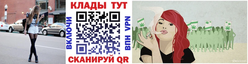 Магазины продажи наркотиков Усть-Джегута МАРИХУАНА  COCAIN  A-PVP  МЕФ  Гашиш 