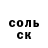 ТГК THC oil zinki120