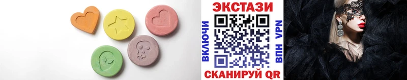 Экстази louis Vuitton  наркотики  Усть-Джегута 