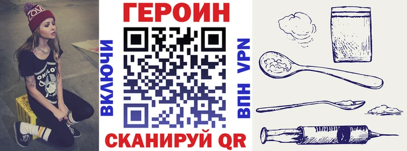 Героин афганец Усть-Джегута