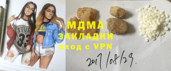 твердый Армянск
