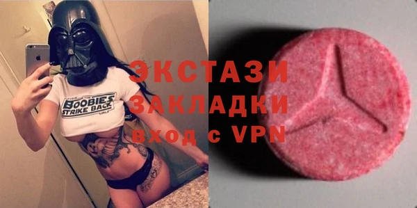 метамфетамин Арсеньев