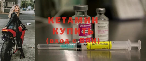 спиды Балахна