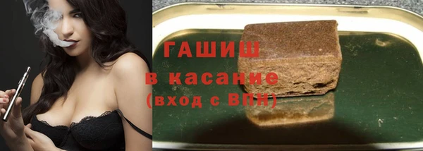 твердый Армянск