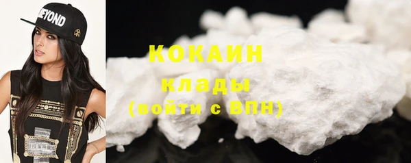 мяу мяу кристалл Балабаново