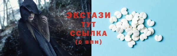 мяу мяу кристалл Балабаново