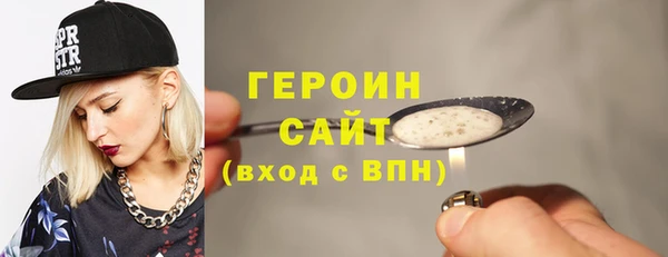 мяу мяу кристалл Балабаново