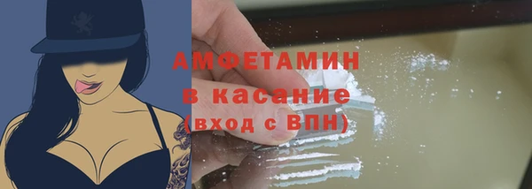 спиды Балахна