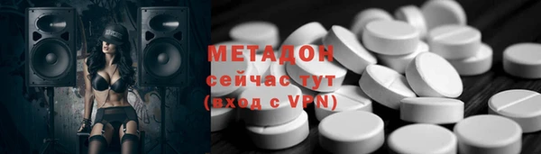 мяу мяу кристалл Балабаново