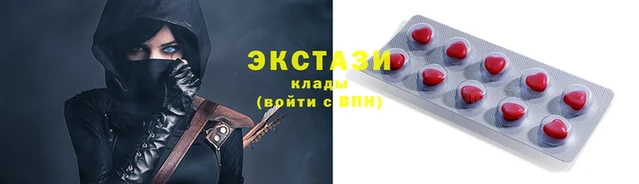 спиды Балахна