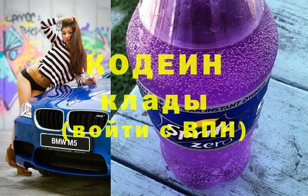 спиды Балахна