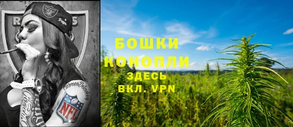 мяу мяу кристалл Балабаново