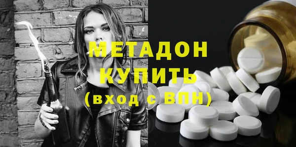 спиды Балахна