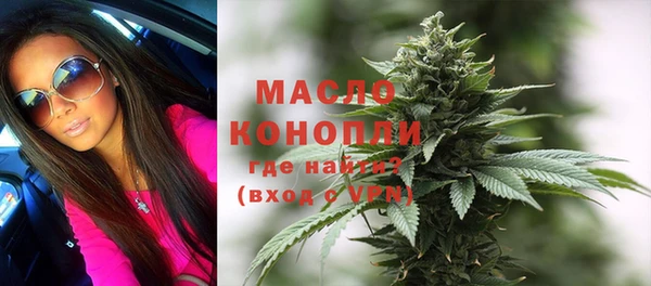 спиды Балахна