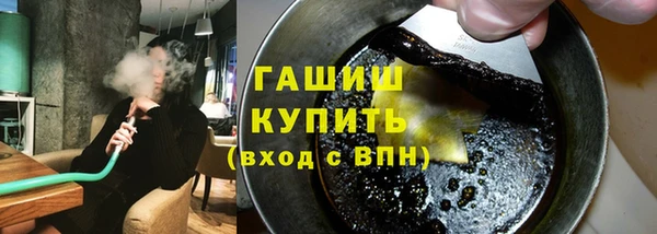 метамфетамин Арсеньев