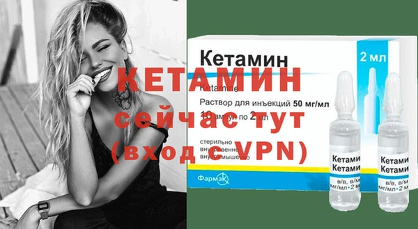 спиды Балахна