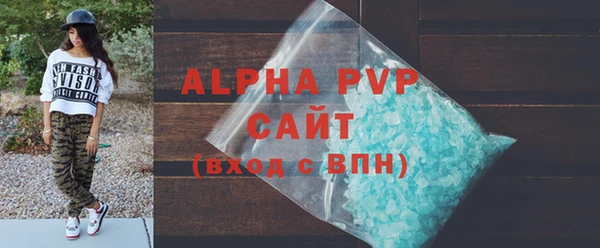 мяу мяу кристалл Балабаново