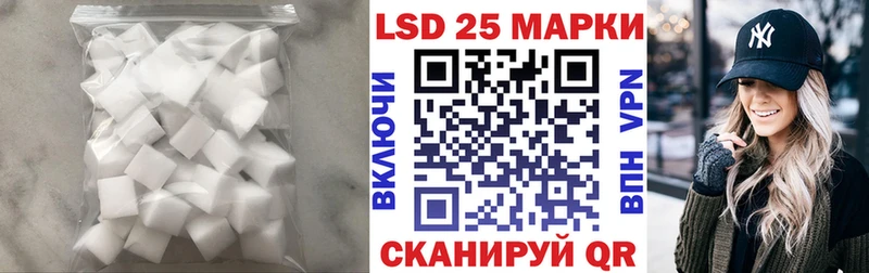 купить наркоту Усть-Джегута Лсд 25 экстази ecstasy