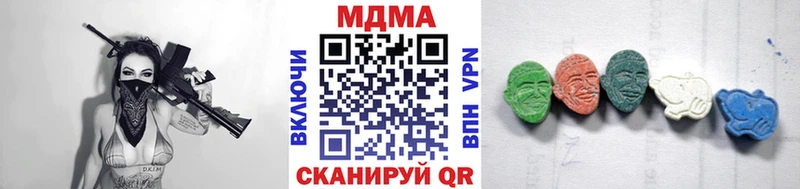 MDMA Molly  нарко площадка официальный сайт  Усть-Джегута 