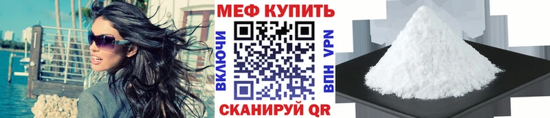 площадка телеграм Усть-Джегута Меф VHQ закладка