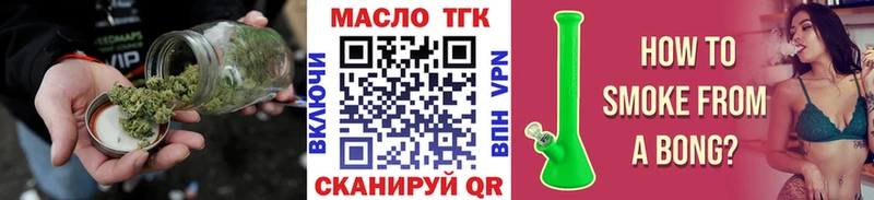 ТГК вейп  Усть-Джегута 